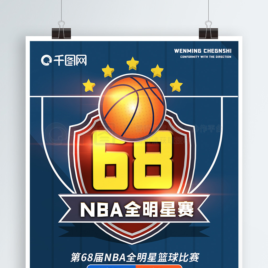 在顶级俱
