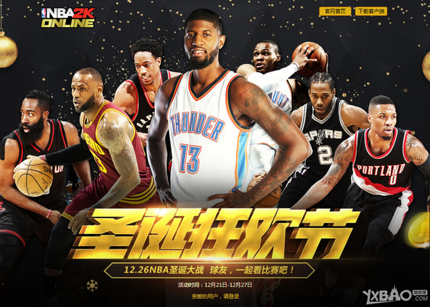 明更是对